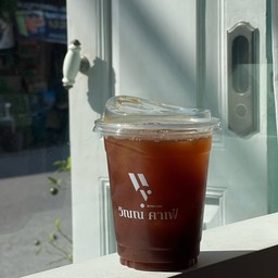 อเมริกาโน่ (เย็น)