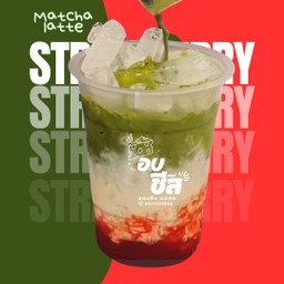 มัทฉะลาเต้สตรอเบอร์รี่