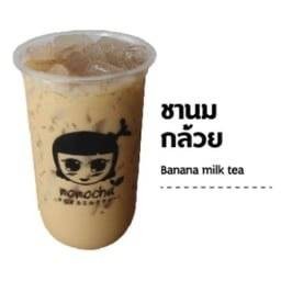 ชานมกล้วย