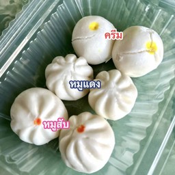 ซาลาเปารวมไส้