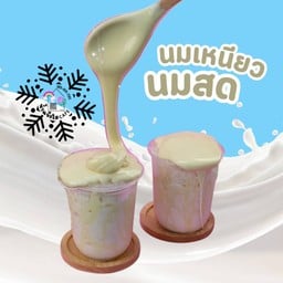นมเหนียว นมสด