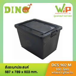วินเนอร์ อินเตอร์ พลาส  ตลาดเจดีย์ จ.เชียงใหม่