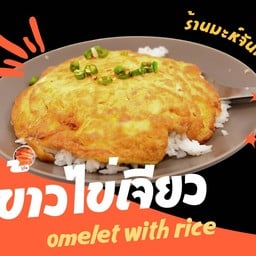 Bravo BKK Halal Hub Center