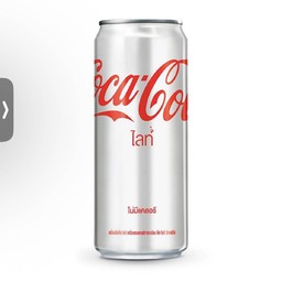 โค้กไลท์