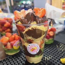 สตอว์เบอร์รี่ดูไบ ขนาด L