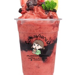 มิกซ์เบอร์รี่กีวี่