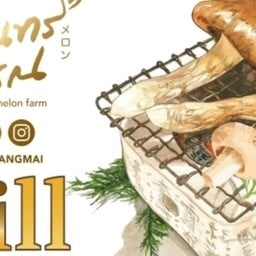 ชรินทร์พรรณฟาร์ม เห็ดย่างสูตรน้ำจิ้มทำเอง ติ้งปาร์ค