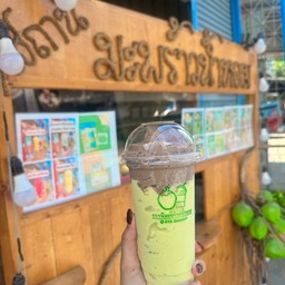 อโวคาโด้+โกโก้