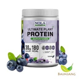 NOLA SUPERFOODS แพลนท์โปรตีน แบล็คเคอร์แรนท์
