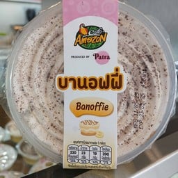 Café Amazon - SC5132 ชุมชนบ้านสวน ถนนพระยาสัจจา