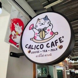 คาลิโค่ คาเฟ่ calico cafe'