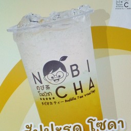 สับปะรด โซดา