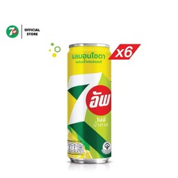 เซเว่น-อัพ