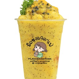 เสาวรสสมูทตี้