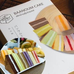 ชิฟฟ่อนรวมรส9ชิ้น