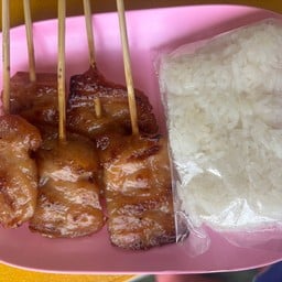 บ้่านใหม่ หมูปิ้ง