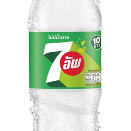 7 เซเว่นอัพ