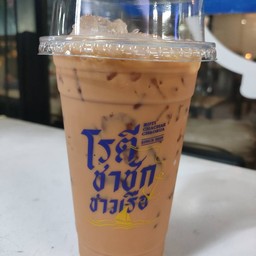 ชาชักปั่น