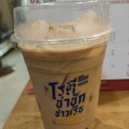 ชาเขียวเย็นปั่น