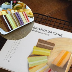 ชิฟฟ่อนรวมรส6ชิ้น