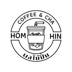 Hom-Hin Coffee & Cha สาขา ซอยบัวขาว