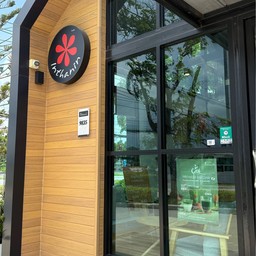 Inthanin Coffee โตโยต้าโฆสิตอ่างทอง