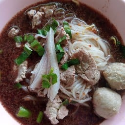 โกเด้งโฮเด้งบางโฉลงใน