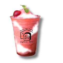เกียวโตชิ คาเฟ่ กระบี่
