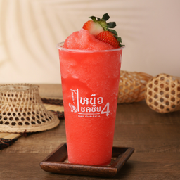 สตอเบอรรี่ปั่น - Strawberry  Smoothie