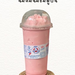 นมหมีชมพูปั่น