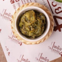 น้ำพริกหนุ่ม Northern Thai Green Chilli