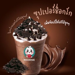 จุใจกับดับเบิ้ลท็อปปิ้ง ตามใจ เสกได้ตามต้องการ