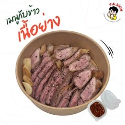 กับข้าว เนื้อย่าง