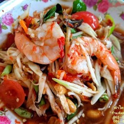 ตำกุ้งสุก