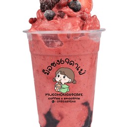 มิกซ์เบอร์รี่นมเปรี้ยว