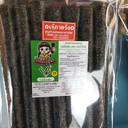 สาหร่ายม้วน