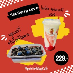 Set Berry Love(บลูเบอร์รี่กรีกพาย+โยเกิร์ตสตรอเบอร์รี่สรัชชี่)