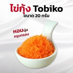ไข่กุ้ง (Tobiko)