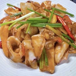 ปลาหมึกผัดซอสไข่เค็ม