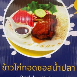 ซิตี้คิทเช่น (ฮาลาล)