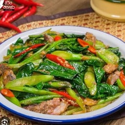 คะน้าปลาเค็ม