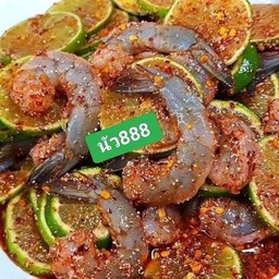 ลาบมะนาวกุ้งสด