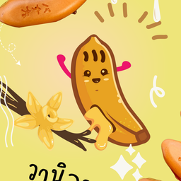 Vanilla Smiling Banana