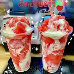 สตอเบอร์รี่โยเกิร์ต