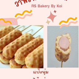 วาฟเฟิลไส้กรอก 3 ชิ้น