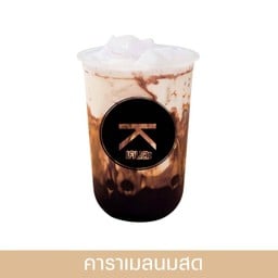 มารวย กาแฟสด หอนาฬิกา ตลาดบางลี่