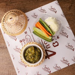 ชุดน้ำพริกหนุ่ม + ผักสด - Northern Thai Green Chilli Dip With Vegetables