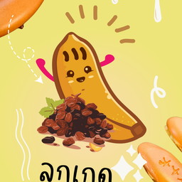 Smiling Banana with Raisins