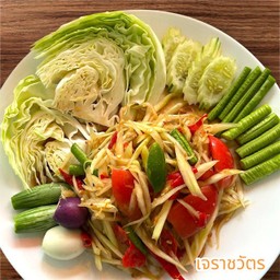 ส้มตำปลาร้าเจ รสเด็ด