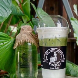 มัทฉะลาเต้ช่อดอกมะพร้าว